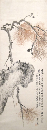 'Pine Tree', Ink and color on paper by Pan Dawei