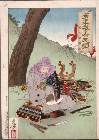 Minamoto no Yorimasa Preparing to Commit Suicide(He is not Danjo Matsunaga Hisahide), Yoshitoshi