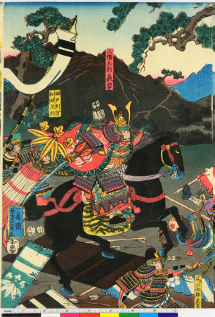 Eiyu Edo nishiki-e 英雄江戸錦絵 (Heroes: Brocade Prints of Edo), Utagawa Yoshikazu, between 1850 and 1859