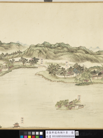 清董邦達西湖十景 卷8, Dong Bangda, between 1696 and 1769