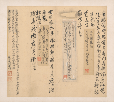 "Xu Wei's Miscellaneous Notes and Letters", Xu Wei