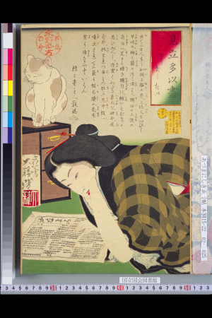 I want to take it all in., 1878