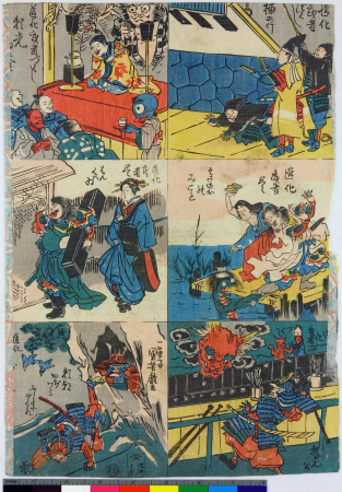 Print, Utagawa Kuniyoshi, circa 1839-1842