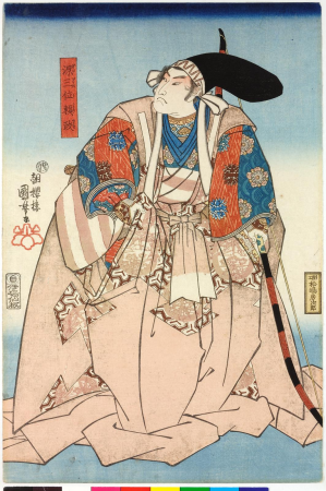 Nijo-in no toki… At the time of Nijo-in, Utagawa Kuniyoshi, 1842-1843 (circa)
