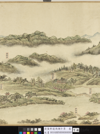 清董邦達西湖十景 卷14, Dong Bangda, between 1696 and 1769