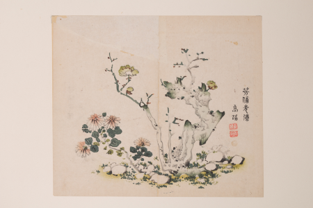 Page from Shi Zhu Zhai