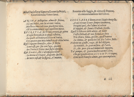 The true perfection of the design of various types of embroidery, page 2 (recto), 1557