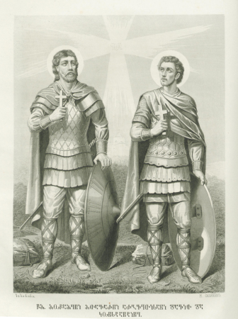 Sabinin. St. David & Constantine, Mikhail Sabinin, circa 1882