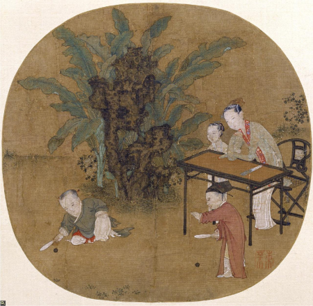 Hitting the Ball in the Shadow of the Banana Leaves, Su Hanchen