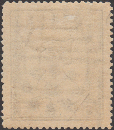 The Soviet Union 1926 CPA 169A type I stamp back (1st standard issue of Soviet Union. 5th issue. Red Army man) 600dpi, February 1926