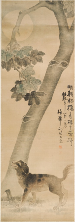 Dog Standing beside a Paulownia Tree under a Full Moon, An Jung-sik