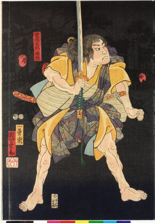 Triptych print, Utagawa Kuniyoshi