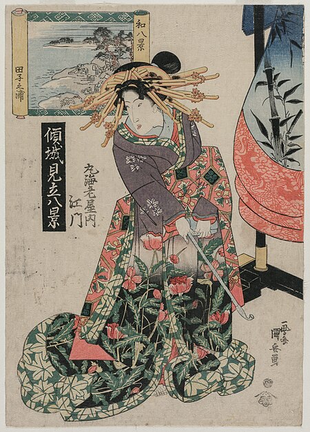 The Courtesan Emon of Maruebiya with a View of Tago Bay (form the series Courtesans with a Playful Group of Eight Views), Kuniyasu, 1827