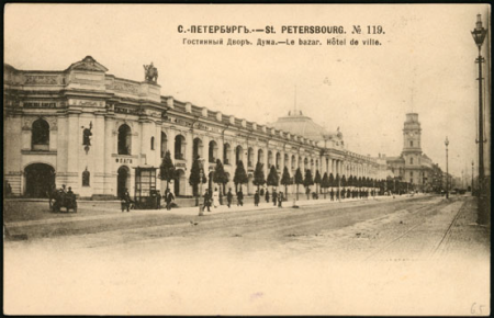 Nevsky prospekt SPb 000000199 1 m, between 1900 and 1917