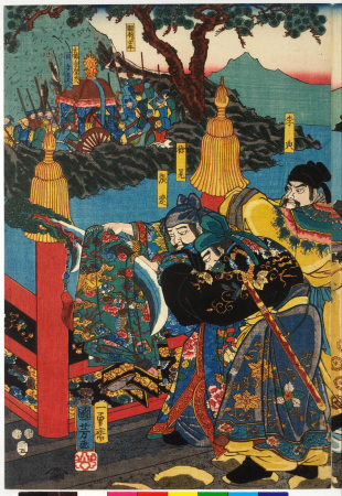 Kan U go-kan wo yaburu no zu, Utagawa Kuniyoshi, 1853 (5th month)