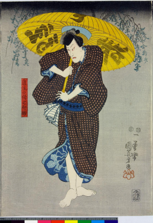 Triptych print, Utagawa Kuniyoshi, between 1847 and 1852