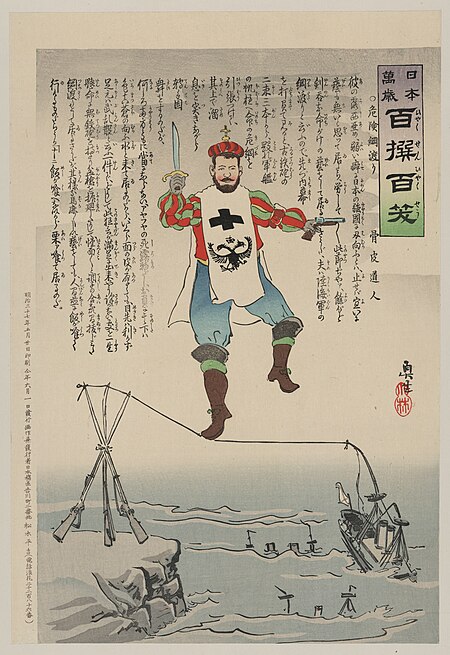 Czar Nicholas II tightrope walking on a line between three rifles on shore and a sinking ship LCCN2008660185, Kobayashi Kiyochika, 1904
