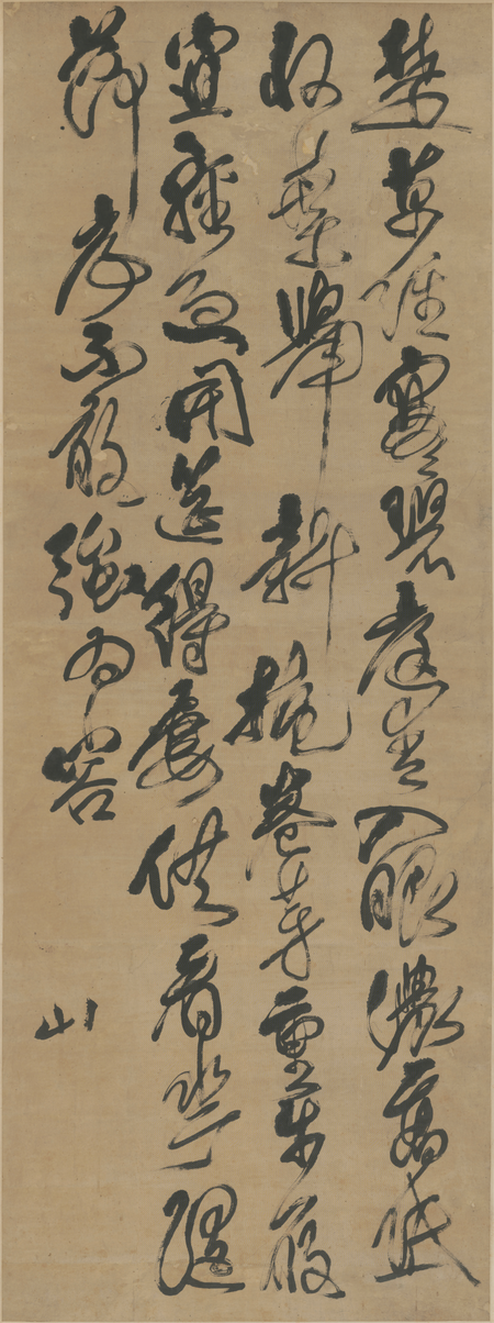 "Fu Shan's Cursive Script Poetry Scroll", Fu Shan