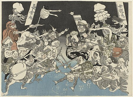 Demonen, Utagawa Kuniyoshi, between 1808 and 1911