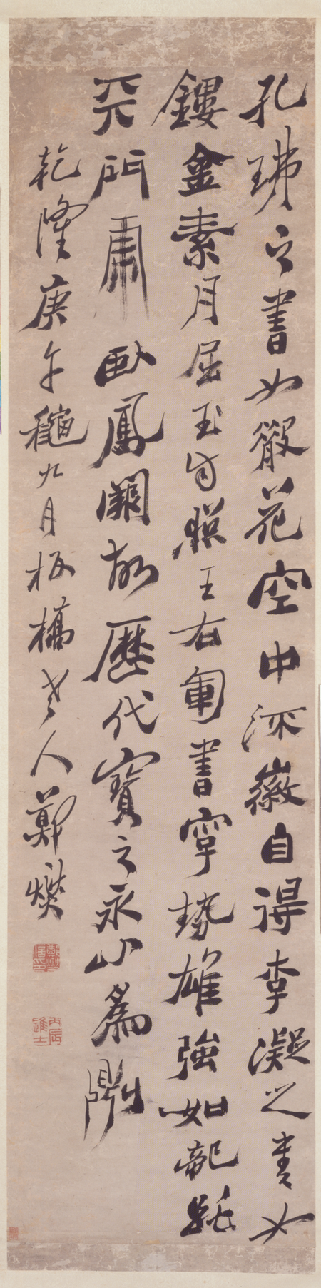 "Zheng Xie's Commentary on Running Script", Zheng Xie