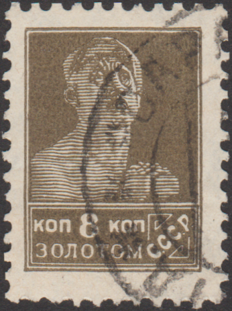 The Soviet Union 1925 CPA 156 stamp (1st standard issue of Soviet Union. 5th issue. Worker) 600dpi cancelled 2, October 1925