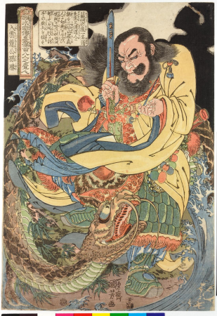 Undergrowth alley in Normandy, Utagawa Kuniyoshi, between 1827 and 1830