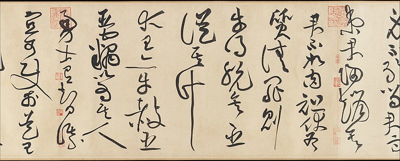 Northern Song Dynasty Huang Tingjian Cursive Script Biography of Lian Po and Lin Xiangru Volume, Huang Tingjian, circa 1095