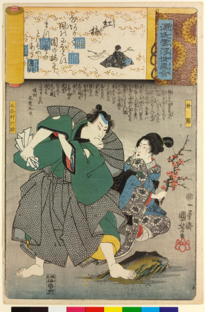Kobai 紅梅 (No. 43 The Rose Plum), Utagawa Kuniyoshi, between 1845 and 1846