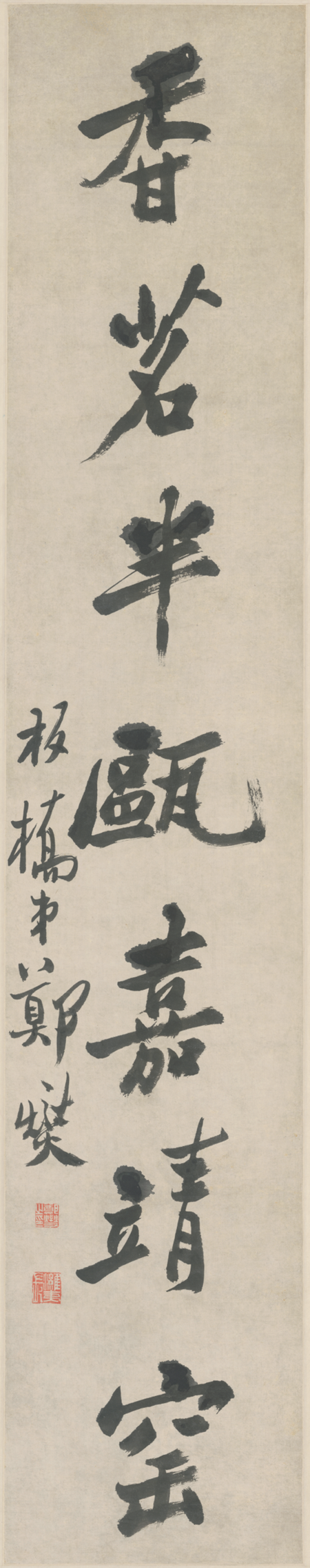 "Seven Character Couplets in Running Script by Zheng Xie", Zheng Xie