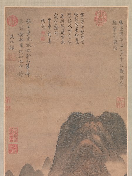 Zhang Yu, Yuan Dynasty, Songxuan Spring Maze, scroll, Zhang Yu, dated 1366