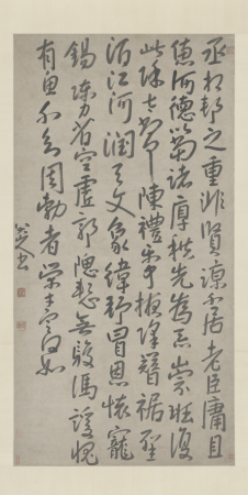 "Five Ancient Poems in Zhu Da's Running Script", Bada Shanren