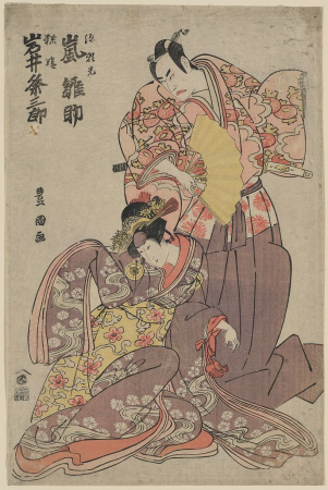Arashi hinasuke no minamoto no raikō to iwai kumesaburō no yosoihime LCCN2008660554, Utagawa Toyokuni I, 1799