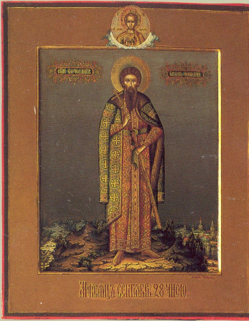 Wenceslaus of Bohemia by O. Chirikov