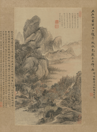 "Wang Huicui's Autumn Color Scroll", Wang Hui