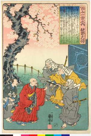 Object: Ise no Osuke (no. 61) Daisuke Ise, Utagawa Kuniyoshi, circa 1842