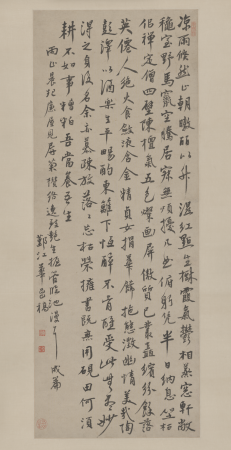 "Huayan Running Script Self-written Poetry Scroll", Hua Yan