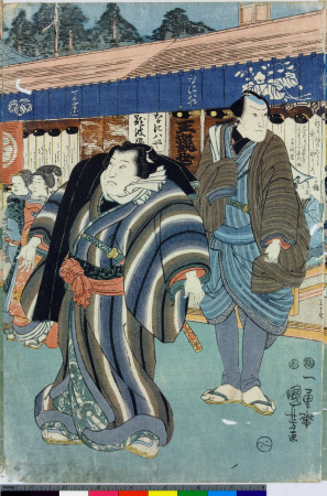 Triptych print, Utagawa Kuniyoshi, between 1840 and 1847