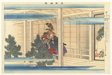 Scene from the Noh play 'Genjo', Published in 1904