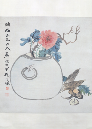 "Zhao Zhiqian's Wealth and Wealth Picture Scroll", Zhao Zhiqian