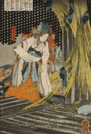 Mitsukuni and the Skeleton Specter (image 2 of 3), Utagawa Kuniyoshi, Mid 1840s