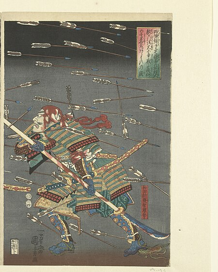 The last attack of the Kusunoki at Shijonawate, Utagawa Kuniyoshi, 1847