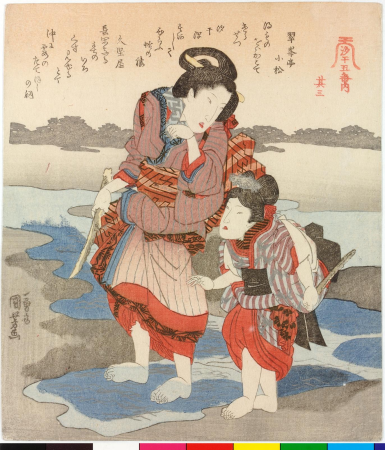 Shiohi goban no uchi 汐干五番之内 (Five prints of Shell-Gathering at Low Tide), Utagawa Kuniyoshi, between 1830 and 1861