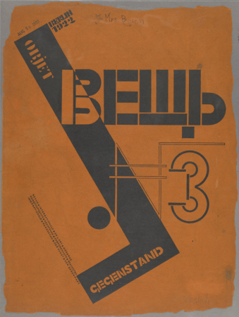 Vesch – Objet – Object 3, El Lissitzky, 1922