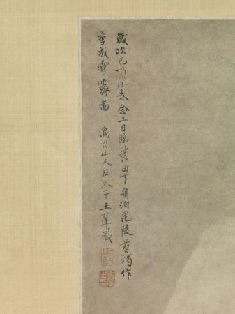 Wang Hui, Qing Dynasty, Imitation of Li Chengxueji, scroll, paper, Wang Hui, dated 1669