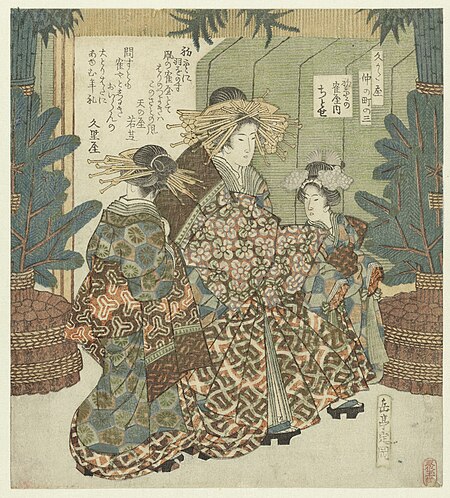 Number three: the sky at New Year with Chitose from the Tsuruya household, Yashima Gakutei, 1827