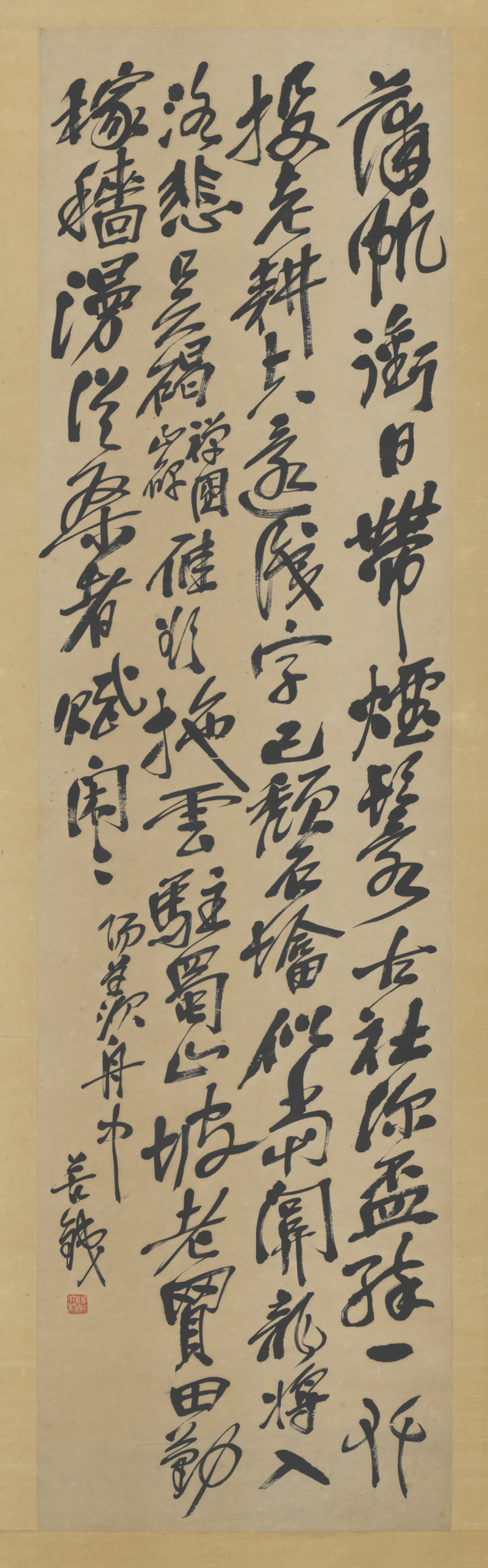 "Wu Changshuo's Seven Rhythm Axis in Running Script"