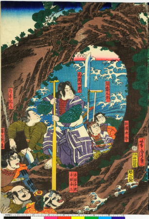 Eiyu Edo nishiki-e 英雄江戸錦絵 (Heroes: Brocade Prints of Edo), Utagawa Yoshitora, between 1850 and 1859