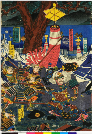 Eiyu Edo nishiki-e 英雄江戸錦絵 (Heroes: Brocade Prints of Edo), Utagawa Kuniyoshi, between 1850 and 1859