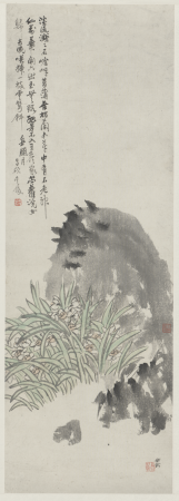 "Wu Junqing Narcissus Stone Scroll", Wu Chang-shuo, 1925