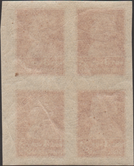 The Soviet Union 1923 CPA 101 block of 4 stamps with right field back (1st standard issue of Soviet Union. 1st issue. Red Army man) 600dpi, 11 October 1923